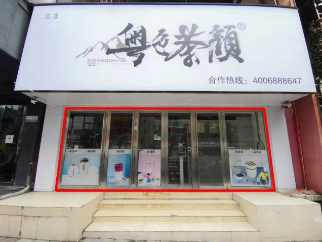 都勻市門面、車庫及廣告牌設(shè)置場地經(jīng)營權(quán)的租賃權(quán)拍賣會(huì)